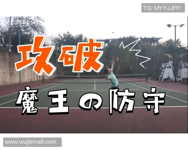 北京网球队区域防守战术解析与深度剖析网球竞技的战略思维 北京网球队区域防守战术解析与深度剖析网球竞技的战略思维