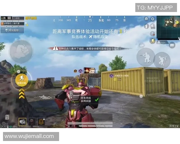 和平精英巨献:深入解析BLG团队的技术创新与游戏策略 和平精英巨献:深入解析BLG团队的技术创新与游戏策略