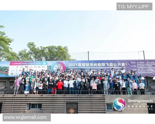 西安飞盘队在极限运动联赛中以89分稳居榜首展现强大实力